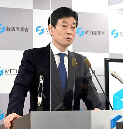 Yasutoshi Nishimura, Minister of Economy, Trade and Industry, during a press conference on November 11 in Tokyo.