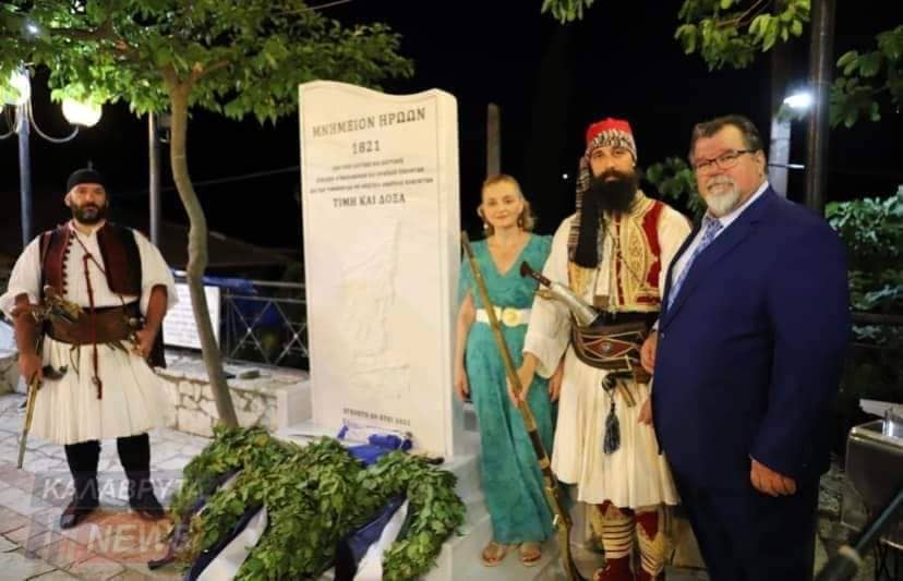 Skotani Kalavryton: The monument for the heroes of 1821 was unveiled PHOTO